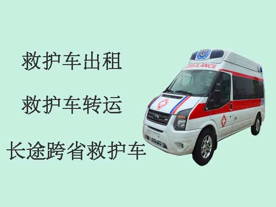 沧州120长途跨省救护车出租转运